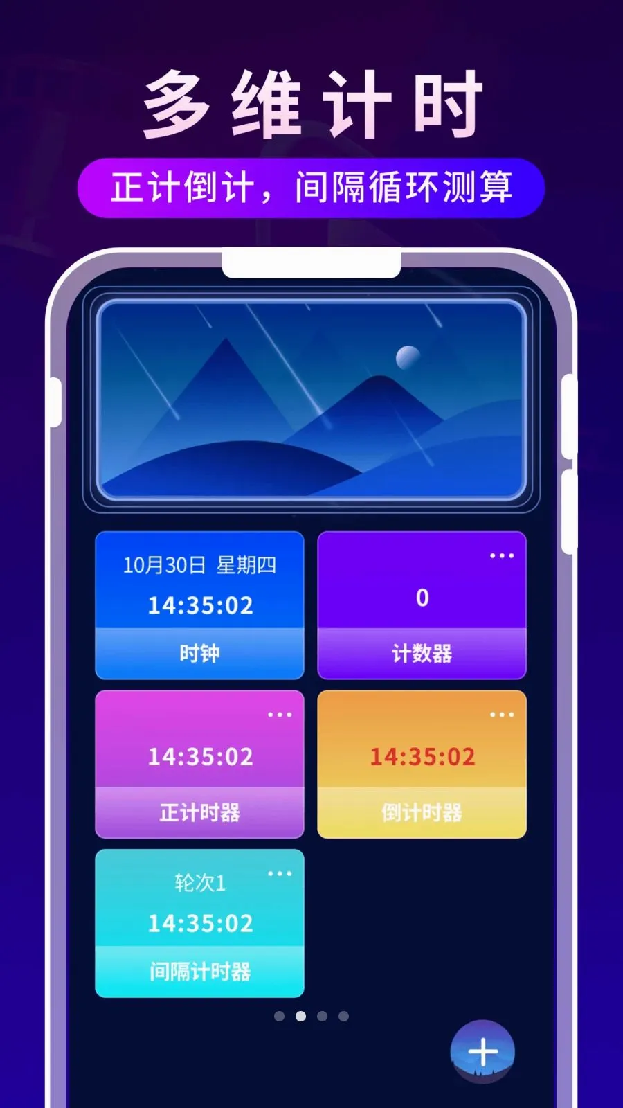 ����ʱ�ⲥ������׿���ֻ���v1.0.3 ��Ѱ��ͼ1
