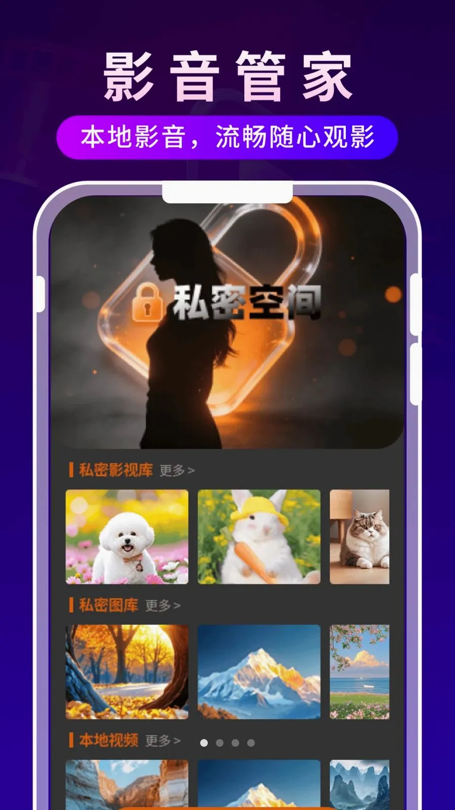 ����ʱ�ⲥ������׿���ֻ���v1.0.3 ��Ѱ��ͼ0