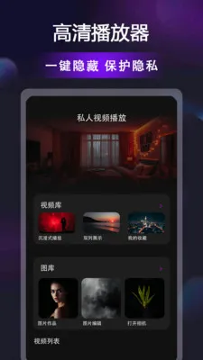 ������Ƶ�����������ֻ���v1.0.8 �ֻ����ͼ1
