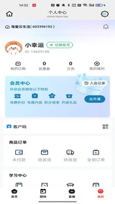 ������2026���°汾v26.03.05 �ֻ����ͼ0