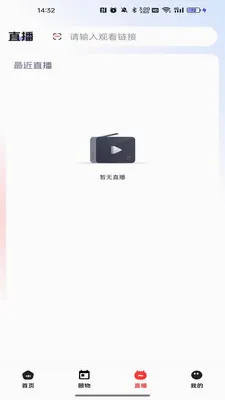 ������2026���°汾v26.03.05 �ֻ����ͼ1