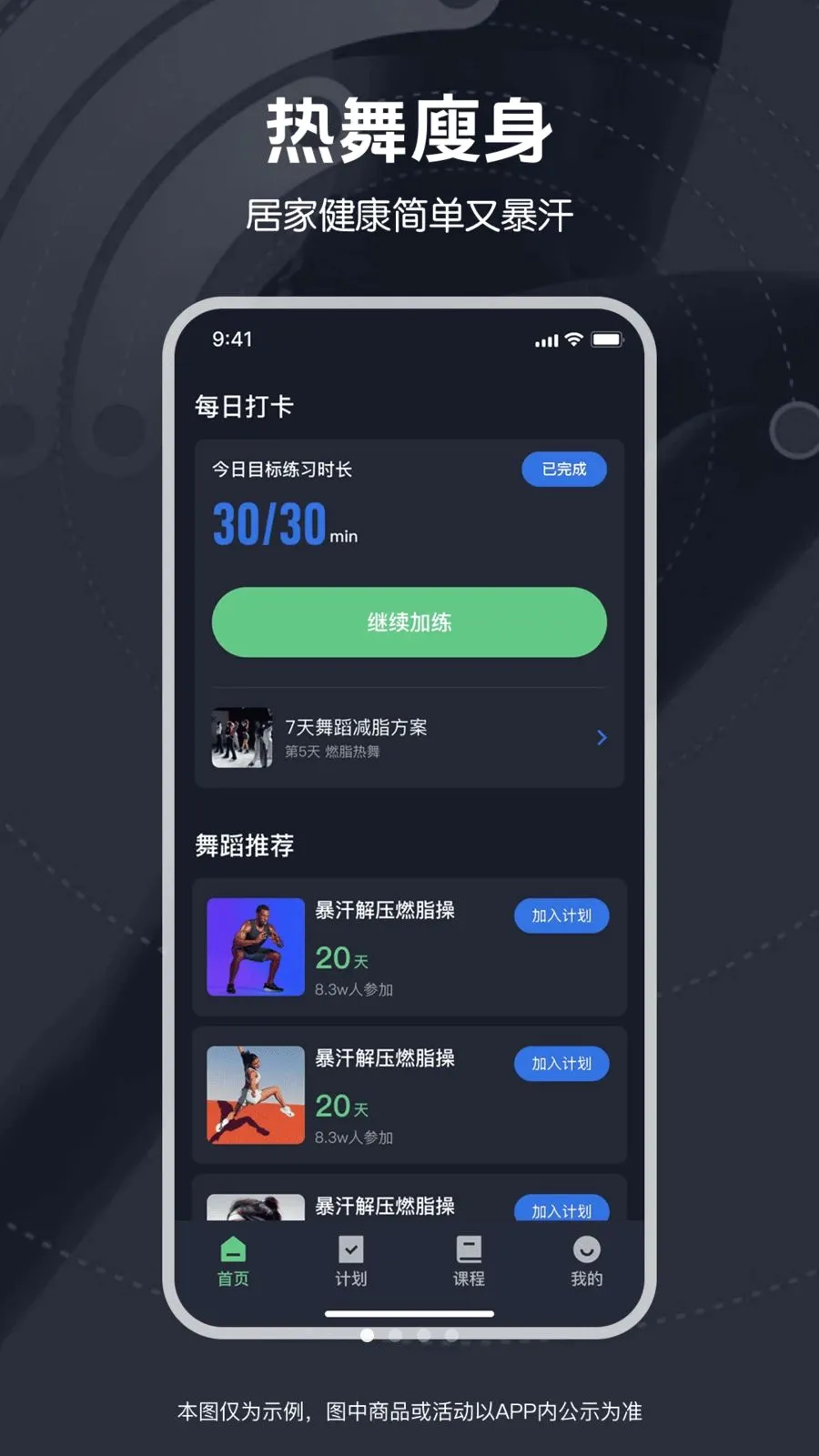 ��ѱ����赸(�赸���ʷ���)v1.0.0 ��׿���ͼ0