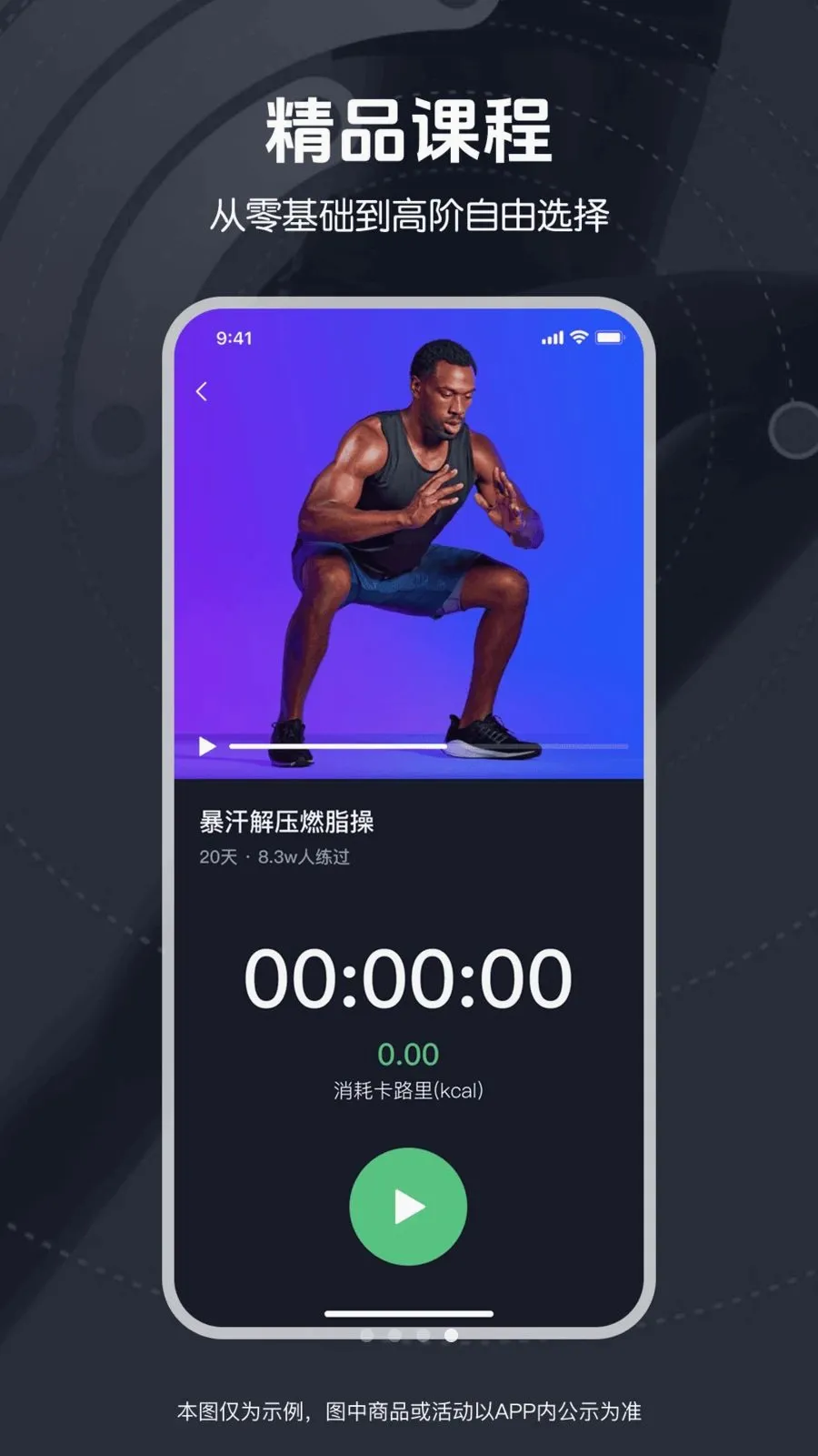 ��ѱ����赸(�赸���ʷ���)v1.0.0 ��׿���ͼ3