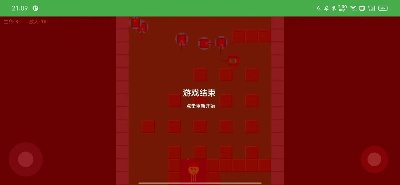 ̹�˴�ս��������(̹�������Ϸ)v1.0 �ٷ������ͼ1