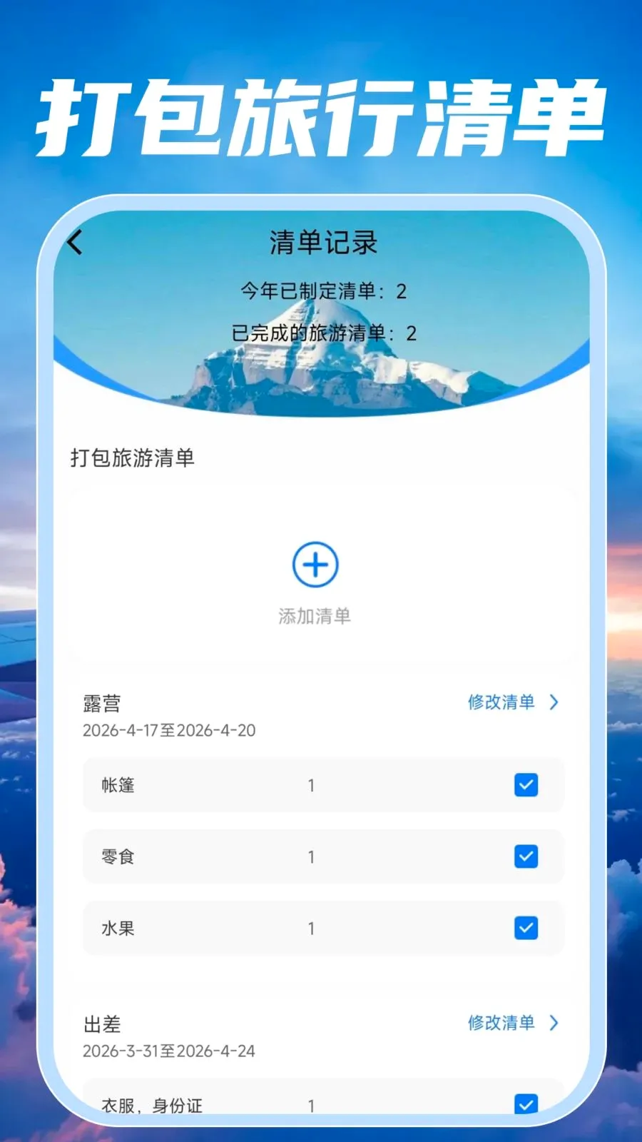 �ؼۺ��ඩƱ���2026�ٷ����°汾v1.0.0 ��׿���ͼ2
