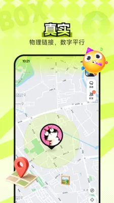B0Xȫ���������ʲ���ͼ�����ֻ���v4.5.0 ��׿���ͼ2