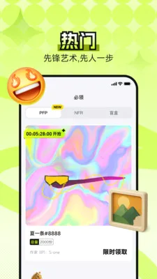 B0Xȫ���������ʲ���ͼ�����ֻ���v4.5.0 ��׿���ͼ0