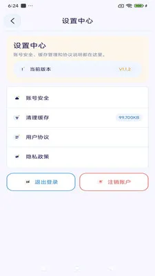 ����ͨѶ2026���°汾v3.9.9 ��Ѱ��ͼ0