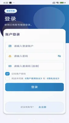 ����ͨѶ2026���°汾v3.9.9 ��Ѱ��ͼ1
