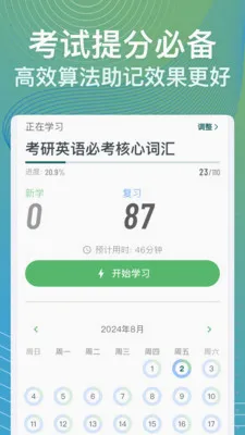 ���ټǰ�׿���ֻ���v1.6.0 �ֻ����ͼ2