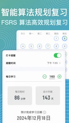 ���ټǰ�׿���ֻ���v1.6.0 �ֻ����ͼ3
