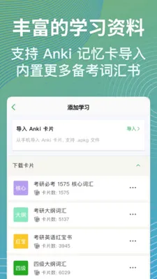 ���ټǰ�׿���ֻ���v1.6.0 �ֻ����ͼ1