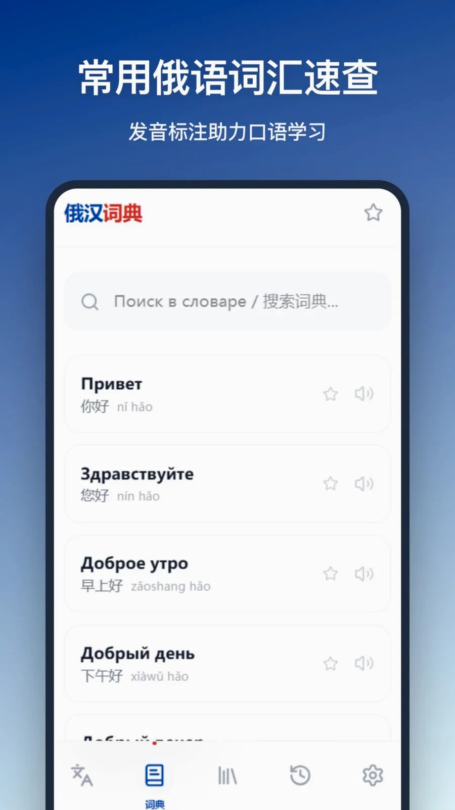 �����ʵ�2026���°汾v1.0.0 ��׿���ͼ1