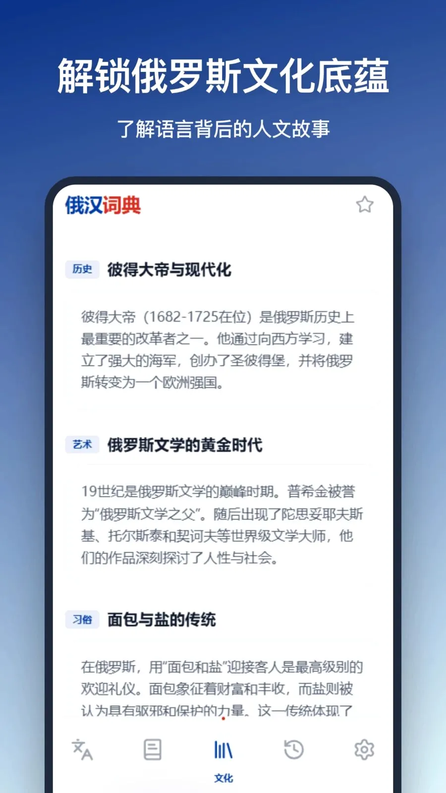 �����ʵ�2026���°汾v1.0.0 ��׿���ͼ2