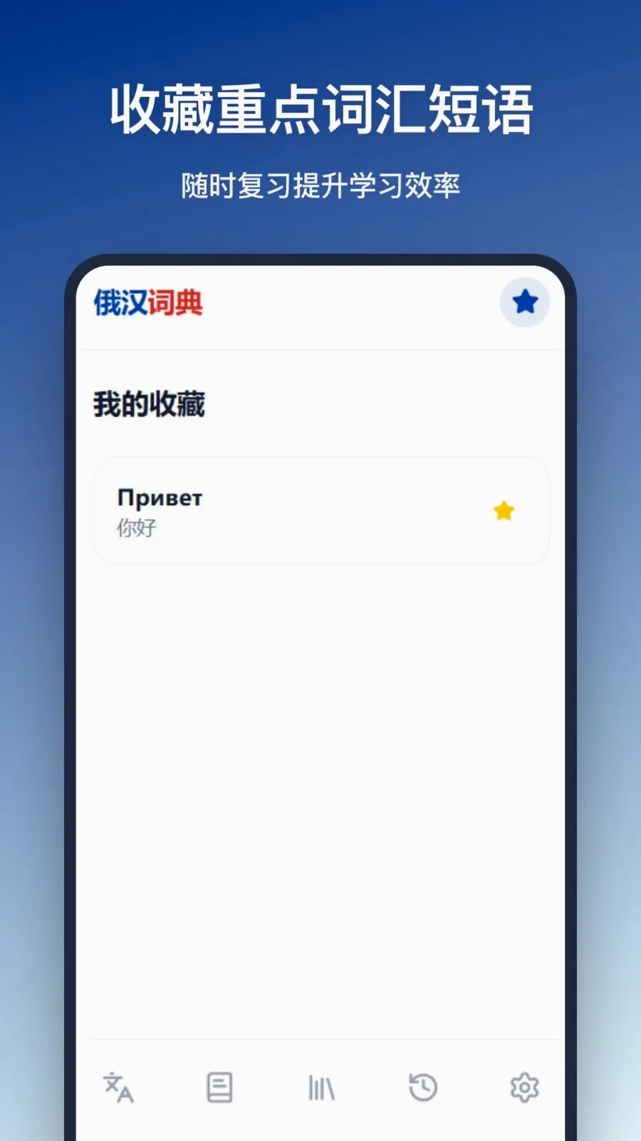 �����ʵ�2026���°汾v1.0.0 ��׿���ͼ3