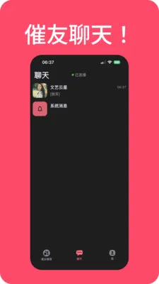 ���������(�߻齻��ƽ̨)v1.0.311 �ٷ������ͼ1