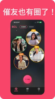 ���������(�߻齻��ƽ̨)v1.0.311 �ٷ������ͼ3