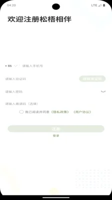 ������鰲׿���ֻ���v2.2 ��׿���ͼ0