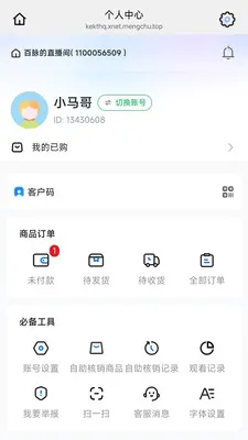 ��������(����ֱ������)v26.05.07 �ٷ������ͼ0