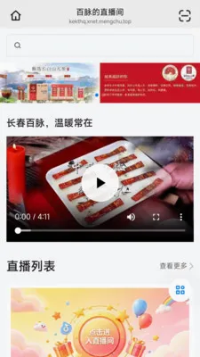 ��������(����ֱ������)v26.05.07 �ٷ������ͼ1
