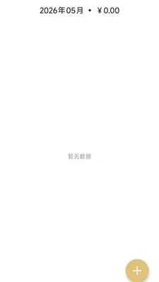 ��������(����ֱ������)v26.05.07 �ٷ������ͼ2