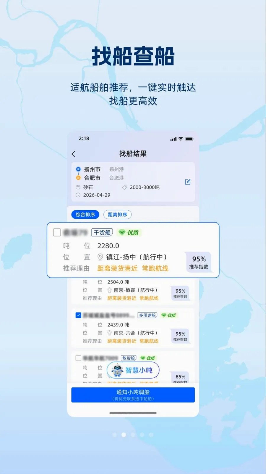 ���(�ں�ˮ��ƽ̨)v1.1.0 �ٷ������ͼ1