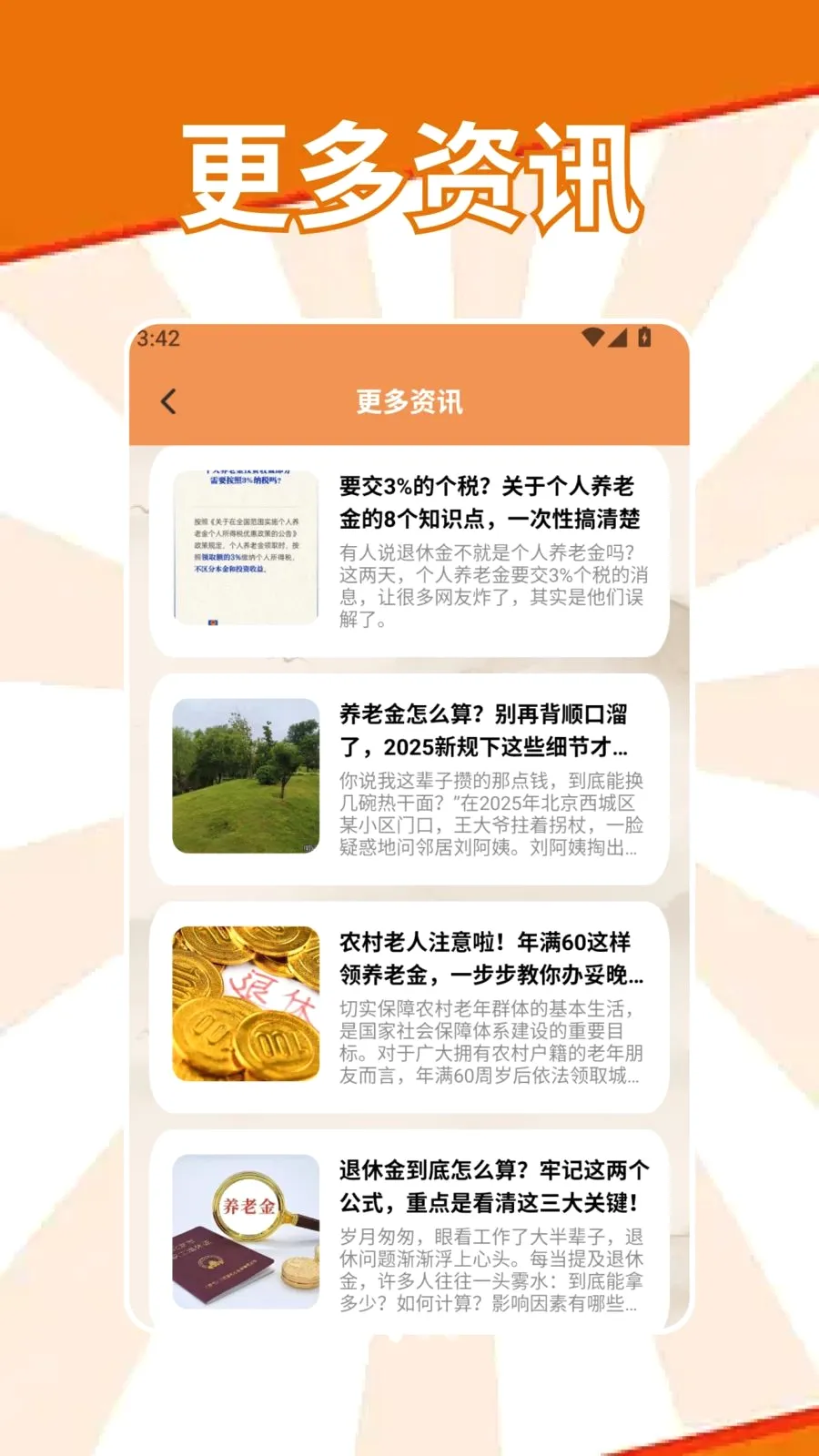 �S�S����(���Ϸ���ƽ̨)v1.2 �ٷ������ͼ1
