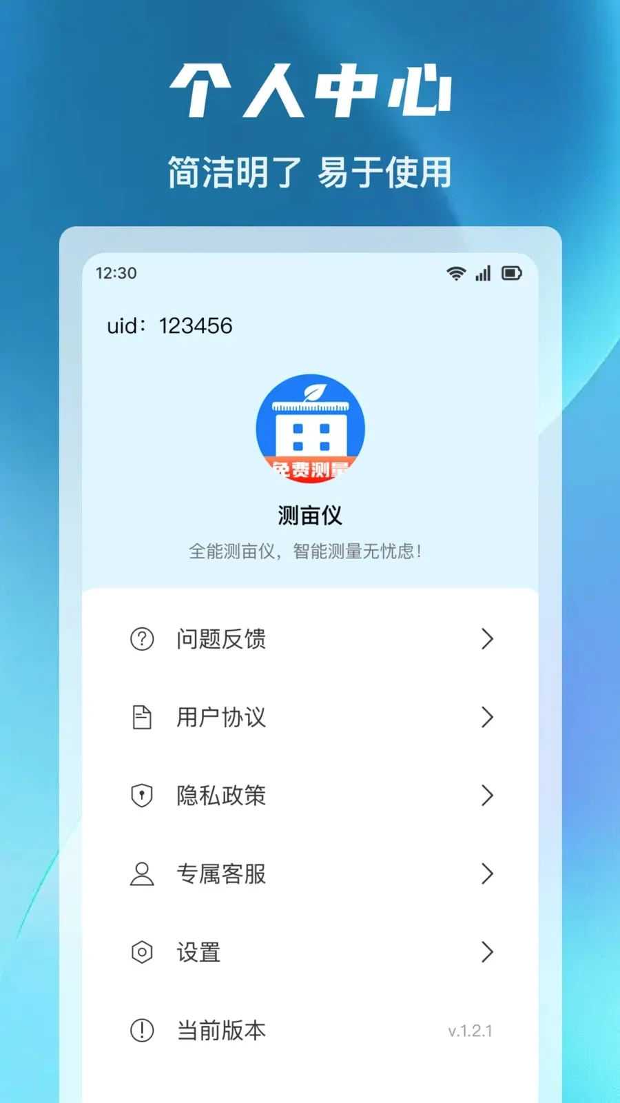����ȫ�ܲ�Ķ��(�๦�ܲ�Ķ����)v1.0.0 �ٷ������ͼ1