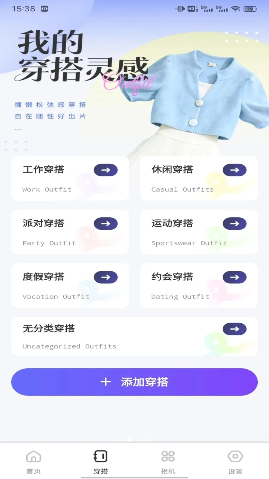 ��о��ƽ̨��׿���ֻ���v1.0.1 ��Ѱ��ͼ1