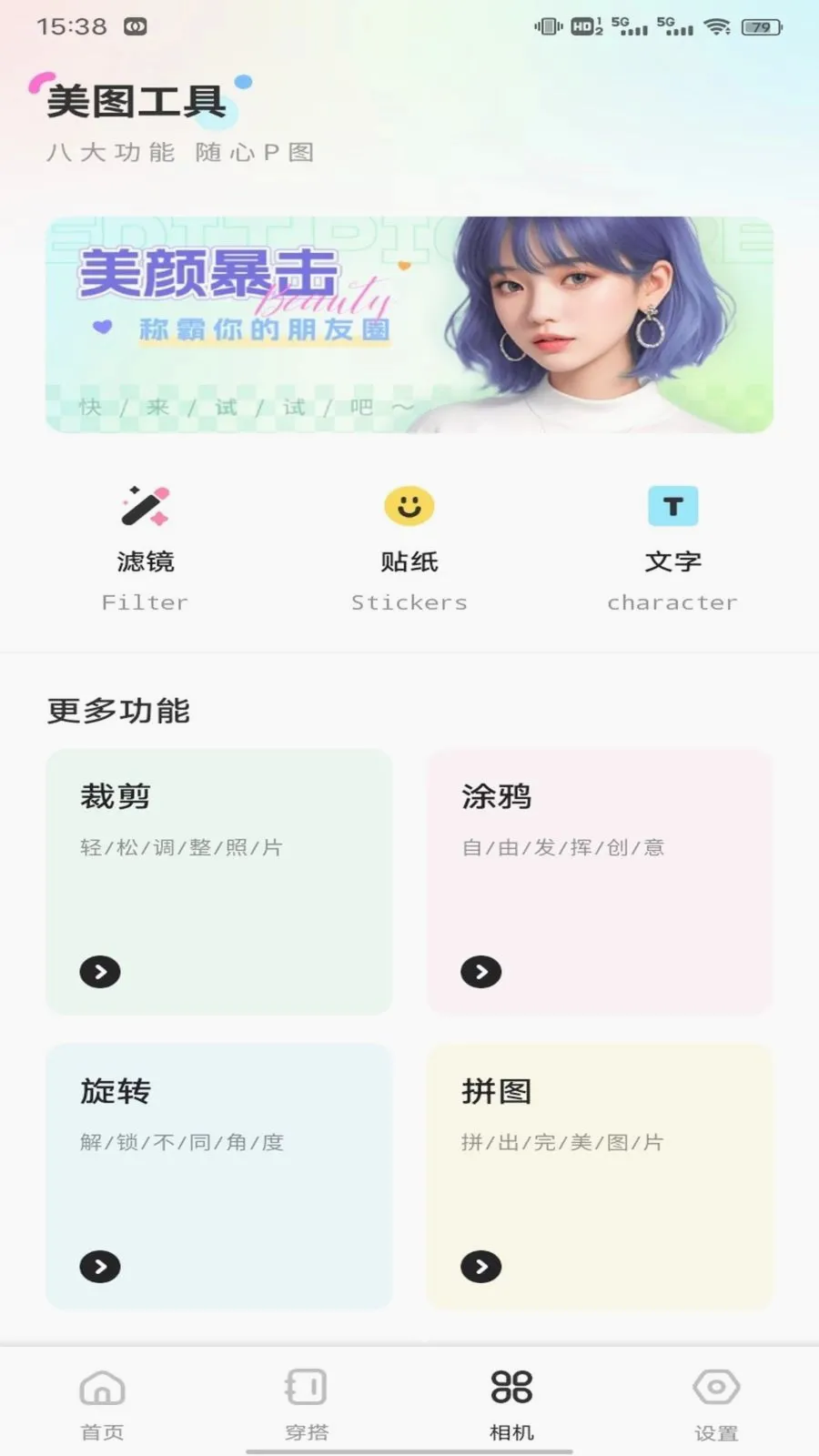 ��о��ƽ̨��׿���ֻ���v1.0.1 ��Ѱ��ͼ2