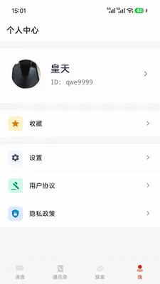 ��Э���������ֻ���v1.0.7 �ֻ����ͼ3