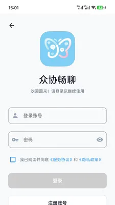 ��Э���������ֻ���v1.0.7 �ֻ����ͼ2