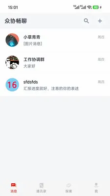 ��Э���������ֻ���v1.0.7 �ֻ����ͼ0