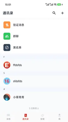 ��Э���������ֻ���v1.0.7 �ֻ����ͼ1