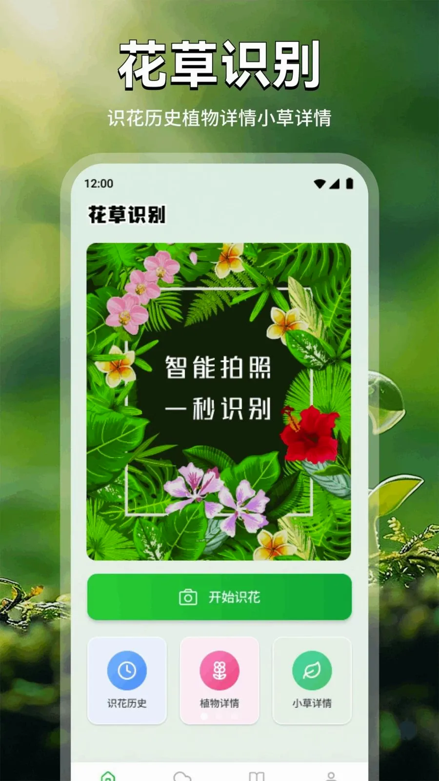 ���Ļ������ֻ���v1.1 �ֻ����ͼ0