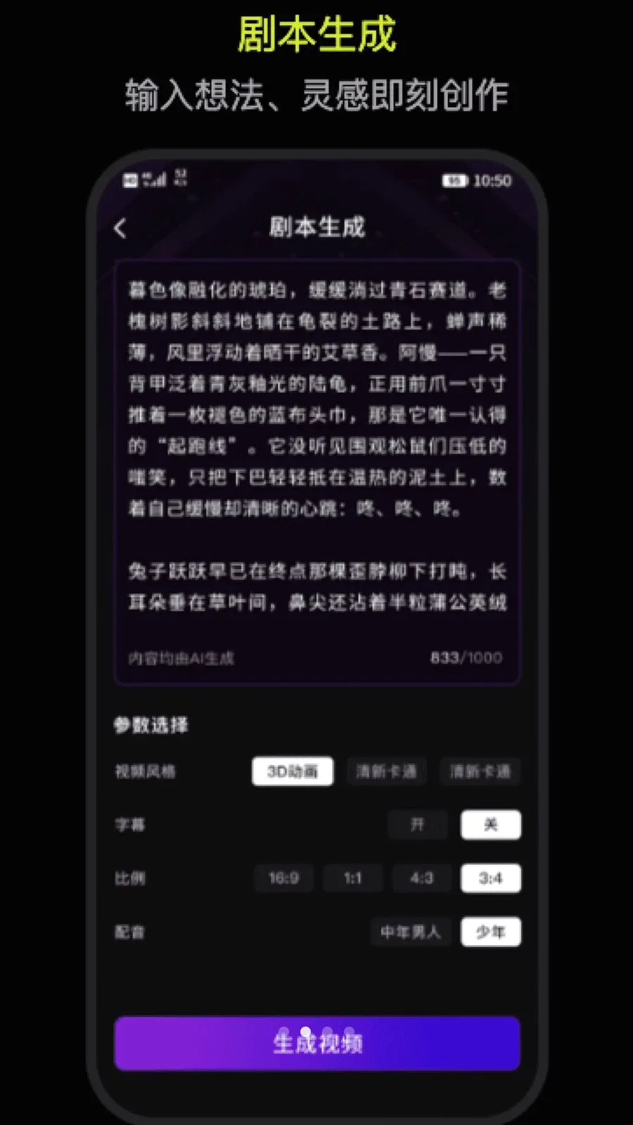 DeepAI�����������ɰ�׿���ֻ���v1.0 �ٷ������ͼ1