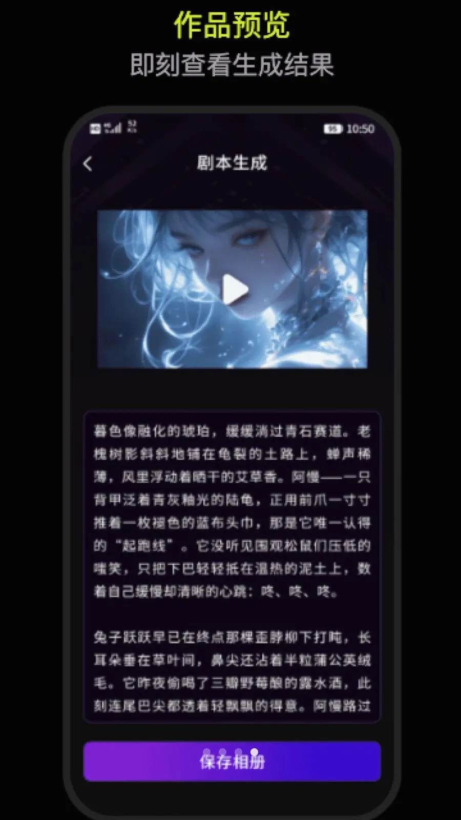 DeepAI�����������ɰ�׿���ֻ���v1.0 �ٷ������ͼ3