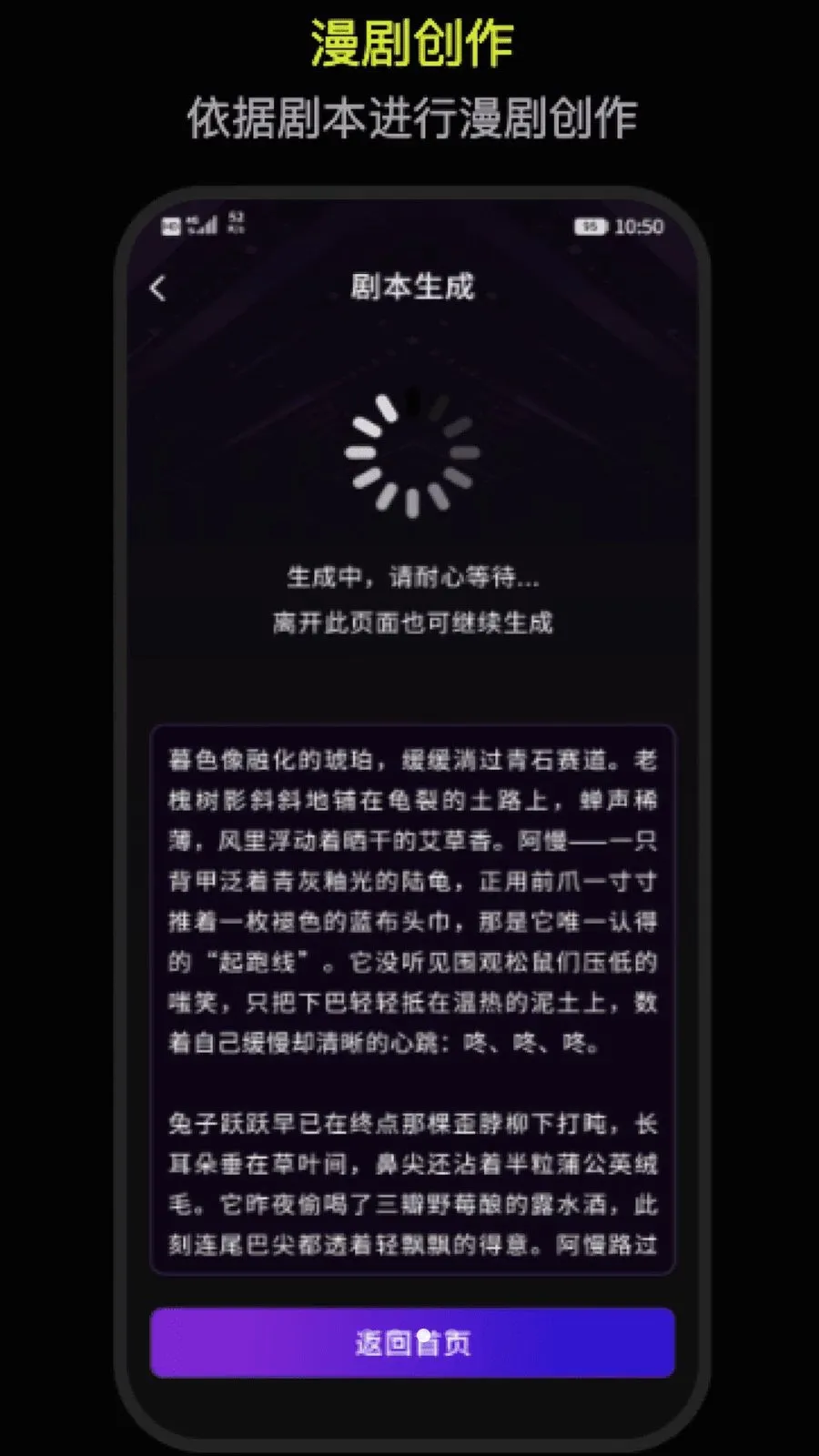 DeepAI�����������ɰ�׿���ֻ���v1.0 �ٷ������ͼ2
