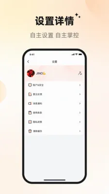 Ѷ�ش�(��ҵͨ��ƽ̨)v1.2.3 �ֻ����ͼ1