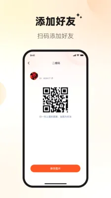 Ѷ�ش�(��ҵͨ��ƽ̨)v1.2.3 �ֻ����ͼ0