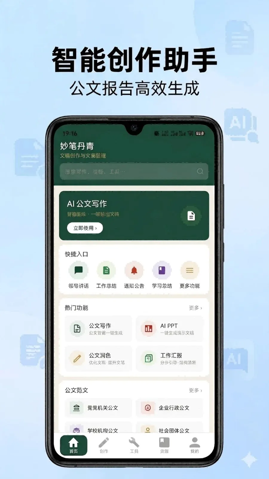 ��ʵ��ల׿���ֻ���v1.1 ��׿���ͼ0