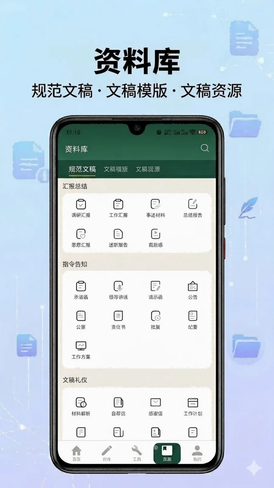 ��ʵ��ల׿���ֻ���v1.1 ��׿���ͼ3