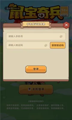�����2026�ٷ����°汾v1.0.0 �ٷ������ͼ0