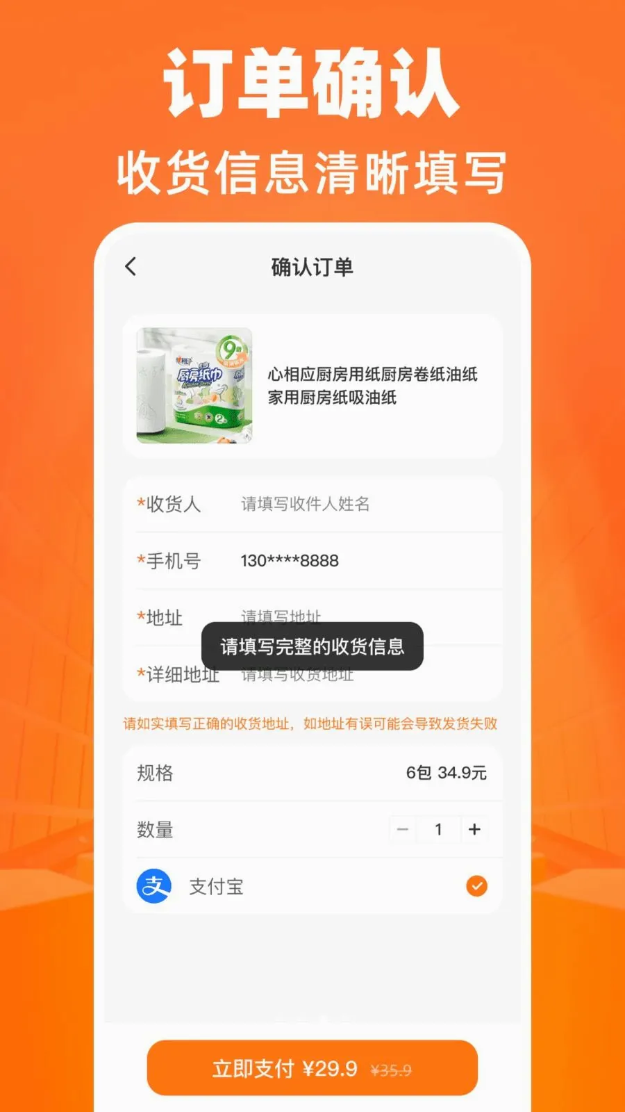 ����������Դ�ɹ���׿���ֻ���v1.0.0 ��Ѱ��ͼ2