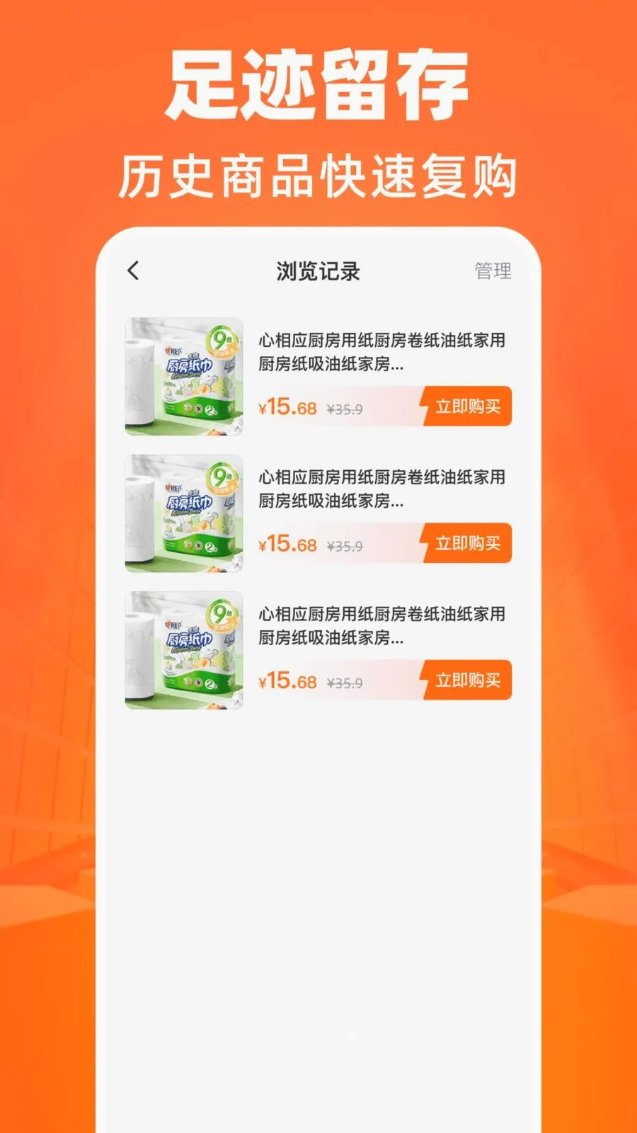����������Դ�ɹ���׿���ֻ���v1.0.0 ��Ѱ��ͼ3