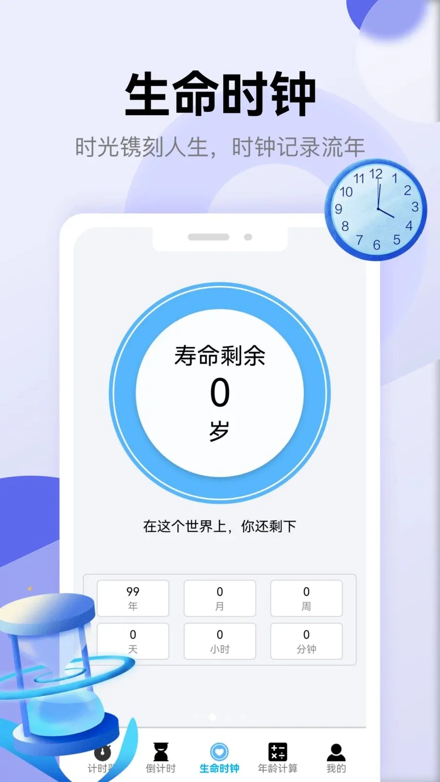 ��������(ʱ���������)v1.1 �ٷ������ͼ1