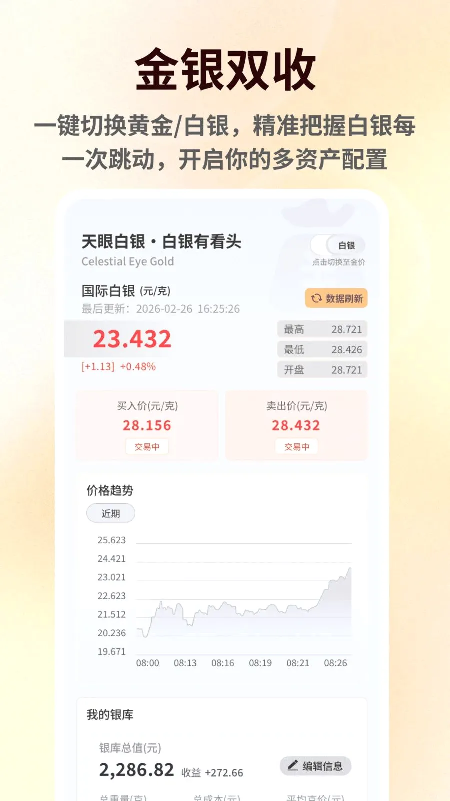 ���۽�����������ֻ���v1.0.6 �ٷ������ͼ1
