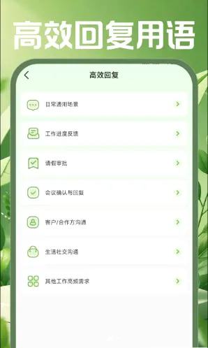�ֻ������ʼ�(�ƶ��칫����)
