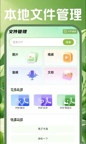 �ֻ������ʼ�(�ƶ��칫����)