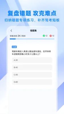 ��ͨΥ�´���ָ��(�ݿ���֪ͨʶƽ̨)v1.0.1 �ٷ������ͼ3
